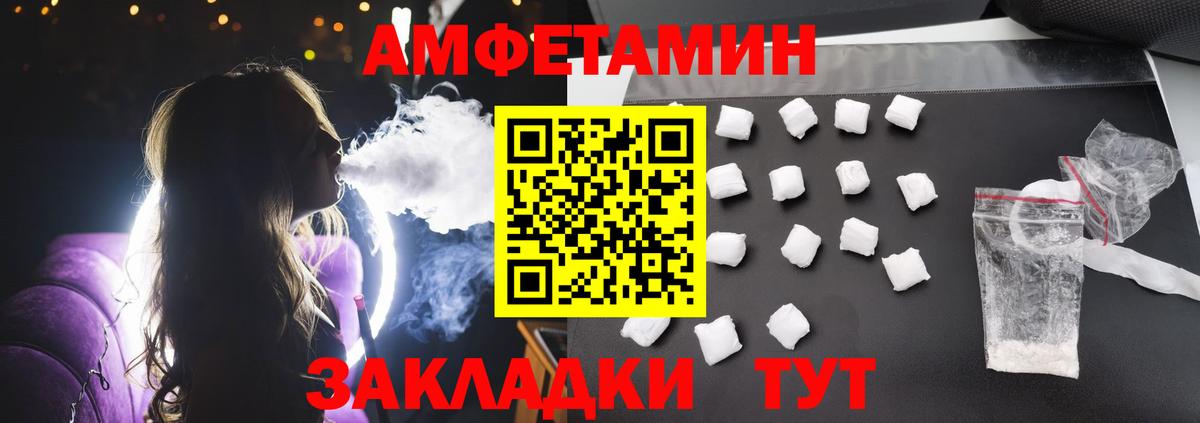 Старая Купавна  АМФ 98%  ОМГ ОМГ вход  Вход с VPN  АМФЕТАМИН  Амфетамин 