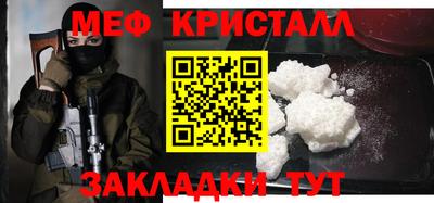 COCAINE Камышлов