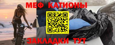 COCAINE Камышлов