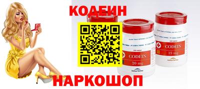 кокаин колумбия Кандалакша