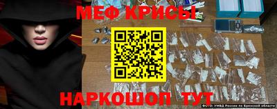 COCAINE Камышлов