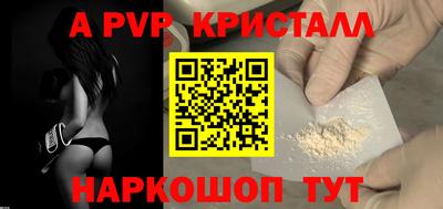 a pvp Канаш