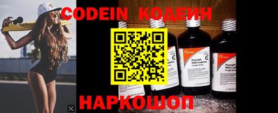 COCAINE Камышлов