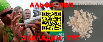 a pvp Канаш
