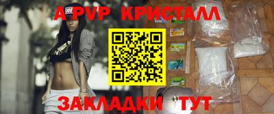 a pvp Канаш