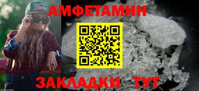 COCAINE Камышлов