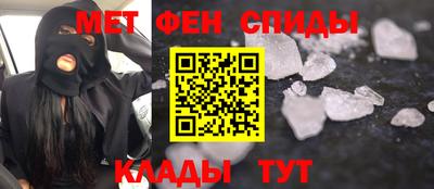 COCAINE Камышлов
