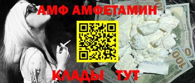 COCAINE Камышлов