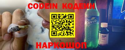 кокаин колумбия Кандалакша