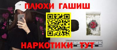 COCAINE Камышлов