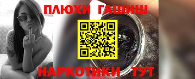 COCAINE Камышлов