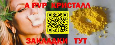 a pvp Канаш