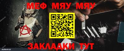 COCAINE Камышлов