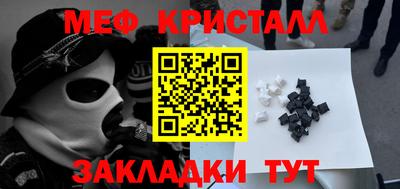 COCAINE Камышлов