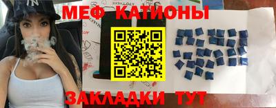 COCAINE Камышлов
