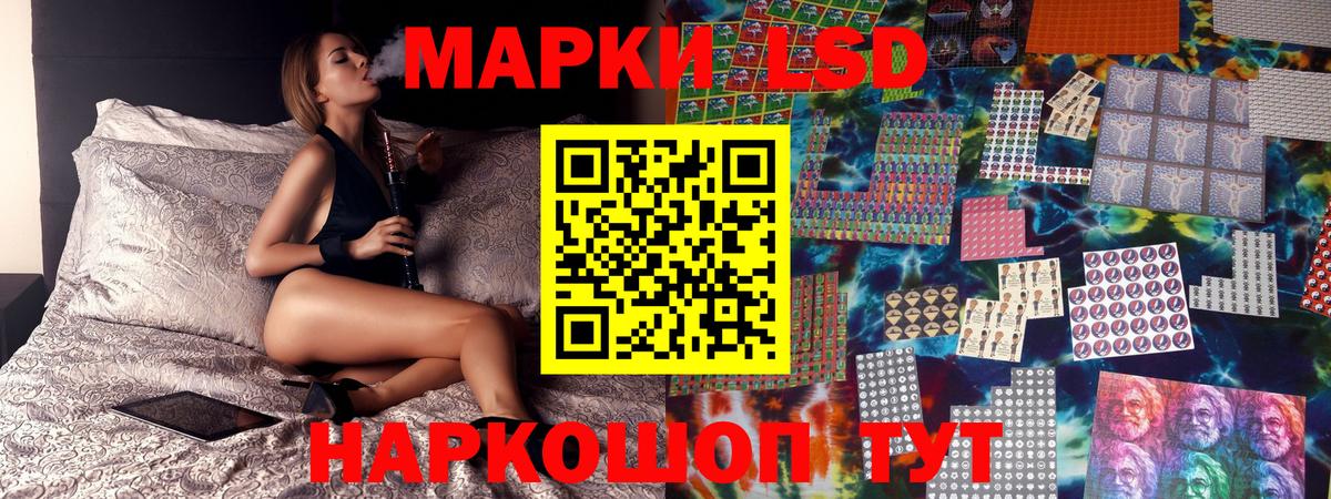 Наркотические марки 1,8мг  Наркотические марки 1,8мг  Вход с VPN  продажа наркотиков  Старая Купавна 