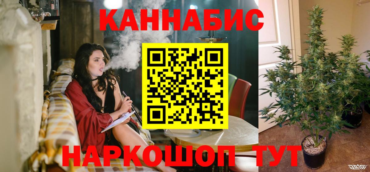 Шишки марихуана Amnesia Старая Купавна