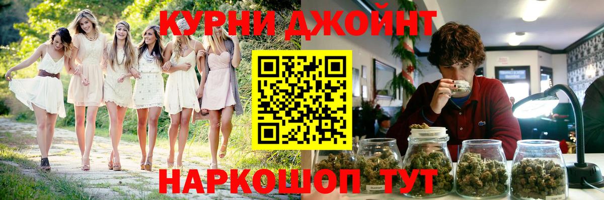 Шишки марихуана ГИДРОПОН  Шишки марихуана конопля  МАРИХУАНА сатива  Старая Купавна  Вход с VPN 